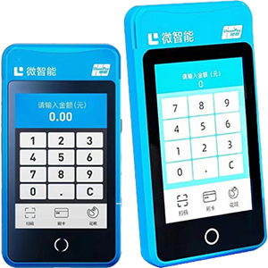 南阳拉卡拉微智能POS机